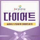 3쾌경희한의원 이미지