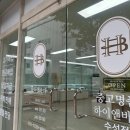앤부띠끄바이앤 | 중고명품] 근속 포상으로 받은 명품백, 중고명품 하이앤바이 수성점에서 최고가로 당일 처분한 솔직 후기