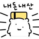 윤남희 맛집코다리 네이버블로그