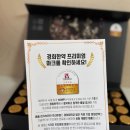 경희몰
