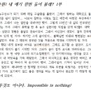 산본고등학교 이미지