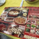 광동사우나