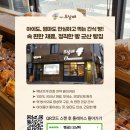 빵굽는오남매 이미지