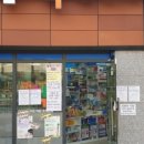 풍경채 온누리 약국 이미지