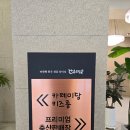 가포축산 이미지