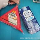 두꺼비로70번길(3-254) | 연습 2번 만에 10km 완주 성공!🏅 부천국제마라톤 후기 &amp; 다이소 꿀템 실전 검증 (feat. 가성비 부대찌개...