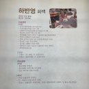 하얼빈 무역상사 | 군산근대미술관, 군산 베이커리 맛집 이성당