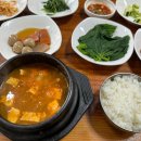 또순식당 - 합천군 | 또순식당