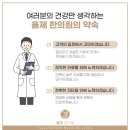 율제한의원 이미지