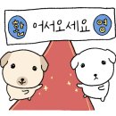 순이네뒷고기 - 김해시 함박로11번길 15-11 | 순이네뒷고기