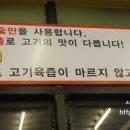 보정참숯갈비5900