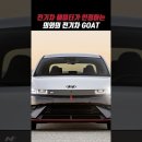 현대자동차서비스(42032) 이미지