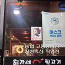 창성축산 이미지