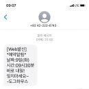 두치애견샵 네이버블로그