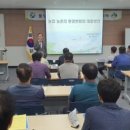 칠곡군농업기술센터 이미지