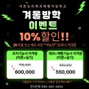 6-1 제과제빵기능사 자격과정 이미지