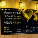 옥이네 생고기 | 광주 봉선동 맛집 옥이이모 가성비좋은 이모카세 술집 추천
