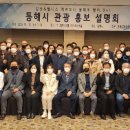 스카이관광여행사 이미지