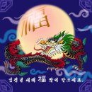 흑룡의원 이미지