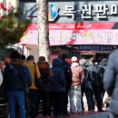 행운로또복권판매점 이미지