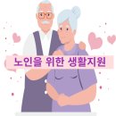 검단노인복지관(4) 이미지