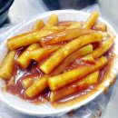 여기;떡볶이 이미지