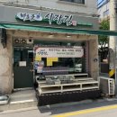 경기도 수원시 장안구 장안로103번길 이미지