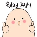 에듀코치개별지도서강학원 이미지