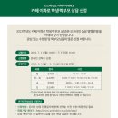 이화로 이미지