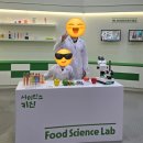 국립부산과학관 본관 | 국립부산과학관 천체투영관 사이언스 키친 온라인 예매 후기