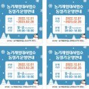 농기계임대사업소(남부분소) 이미지