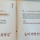 미포집 송정직영점 이미지