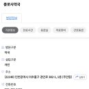 종로사약국 이미지