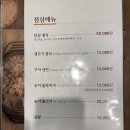 고산동한우, 37년 투뿔한우 터줏대감 외양간한우