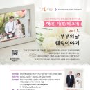 화성시여성가족청소년재단