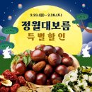 삼겹살데이 - 관악구 난우길 28 | 삼겹살데이