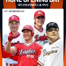 한화이글스 페이스북 이미지