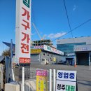 상쾌한속내과의원 이미지