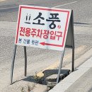 봉곡남로-12 네이버블로그