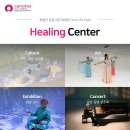 오쿨리한방병원 이미지