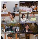 우리의 맞선 | 연애의 탈을 쓴 결혼 면접장, 〈합숙맞선〉이 던지는 잔인한 질문들