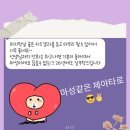 소답동185 | 소중한 후기185