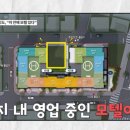 알모텔 - 가평군 현창로 58 | 알모텔