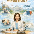 금정행정사사무소 이미지