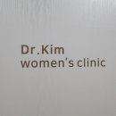 김숙현산부인과
