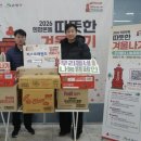 퍼스트 태권도장 미디어이슈