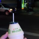 도네누하남점 네이버블로그