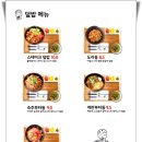 모모정 이미지