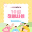 송파드림재활병원 이미지