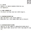 아뜰리에2미용학원